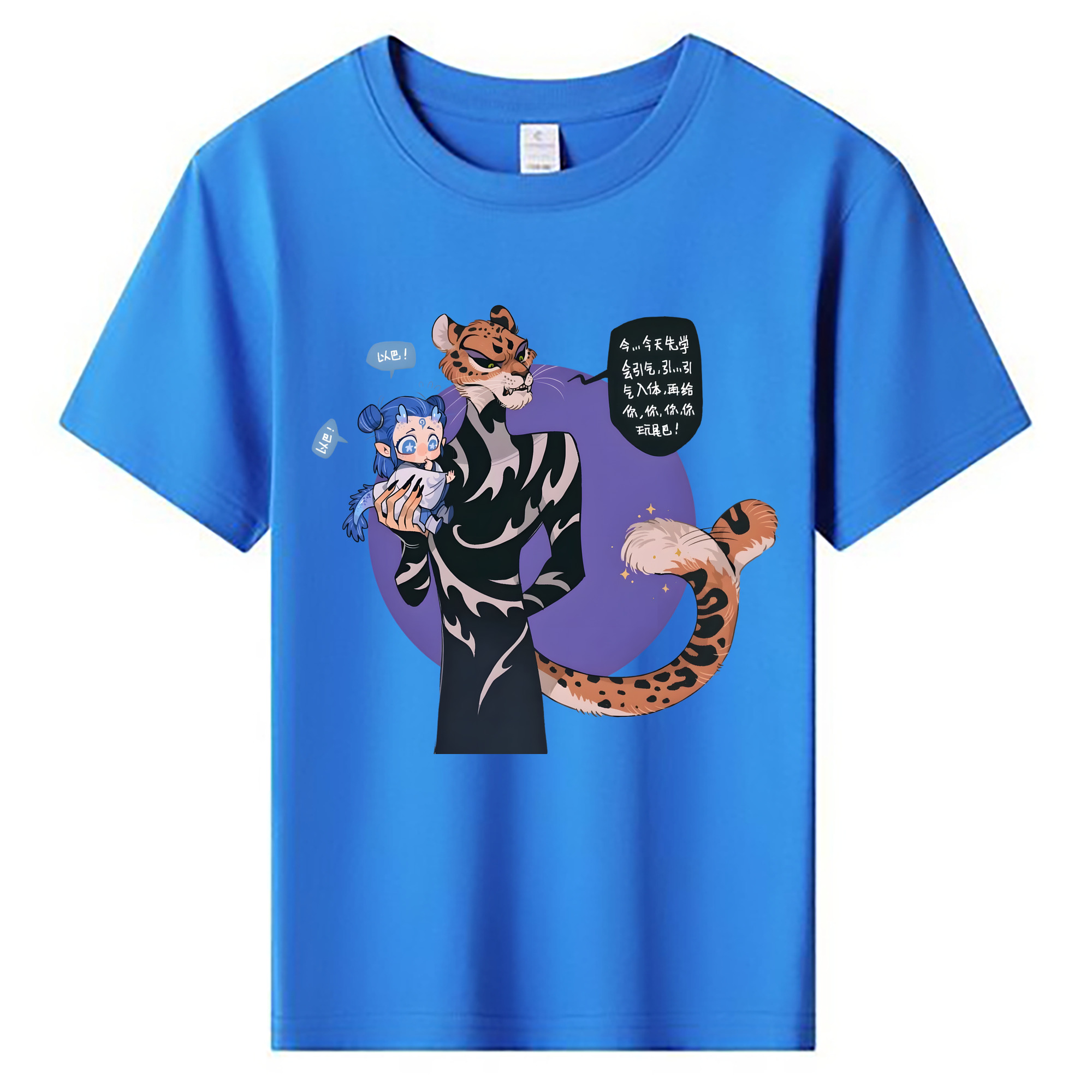 （画像用） Ne Zha 2 ナタ 魔童の大暴れ 綿100％キッズTシャツ（フロントプリント）